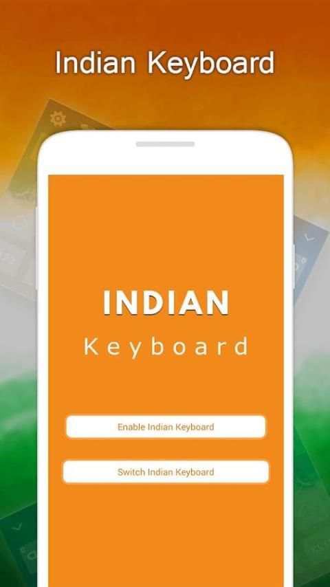 Indian Keyboard screenshot 5