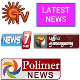 Tamil live news and movie news