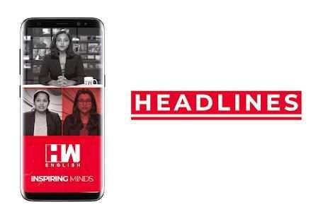 HW News Network स्क्रीनशॉट 5