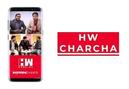 HW News Network स्क्रीनशॉट 8