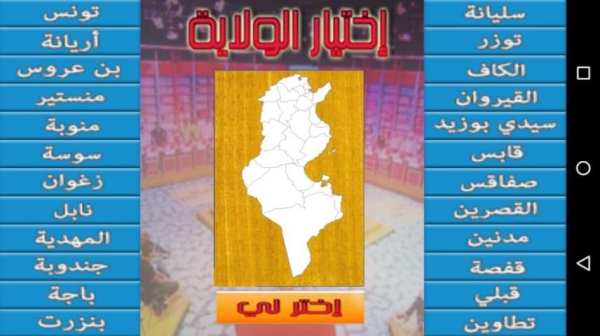 Dlilek Mlak - دليلك ملك
‎ स्क्रीनशॉट 4