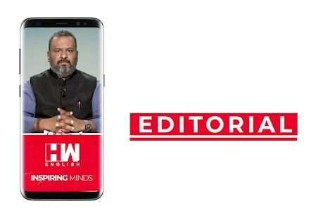 HW News Network स्क्रीनशॉट 2
