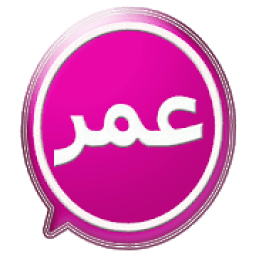 ikon Download Wasab Omar