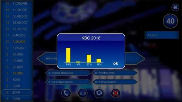 KBC 2018 : kaun banega crorepati screenshot 1
