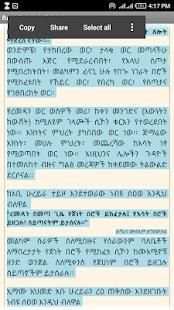 ዝክረ ረመዳን 2 تصوير الشاشة