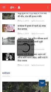National News 24 screenshot 6