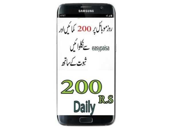Easypaaisa App-Pak Cash Earn screenshot 1