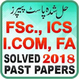 FSc, ICS, I.Com & FA Past Papers Solved Offline