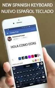 Easy Spanish Keyboard: English to Spanish Keyboard स्क्रीनशॉट 7