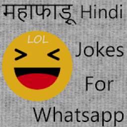 Jokes In Hindi For Whatsapp