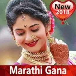 Marathi Gaana *