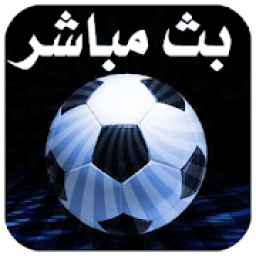 يلا شوت - yalla shoot بدون تقطيع
‎ icon