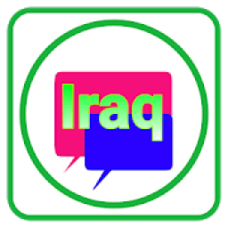 دردشة المحبه شباب بنات
‎ icon