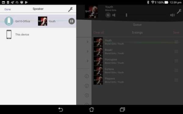 Panasonic Music Control screenshot 1