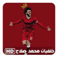 خلفيات محمد صلاح
‎ on 9Apps