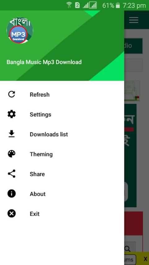 Bangla Music mp3 Download screenshot 3