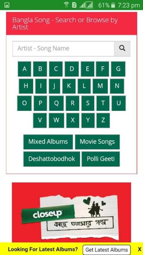 Bangla Music mp3 Download screenshot 2
