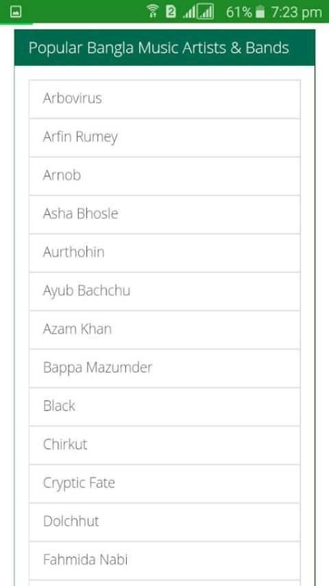 Bangla Music mp3 Download screenshot 1