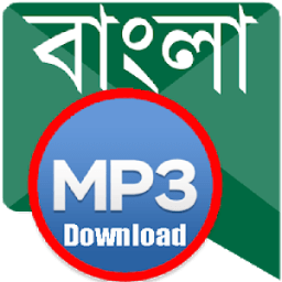 Bangla Music mp3 Download आइकन