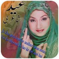 Eid Poetry On Photo on 9Apps