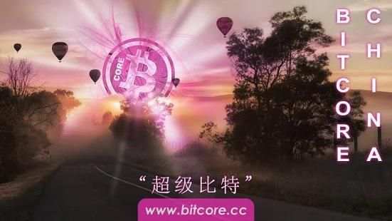 Bitcore Mobile screenshot 1