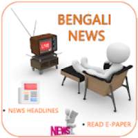 Bengali News:Aajkaal,ei samay,ebela,abp ananda,etc