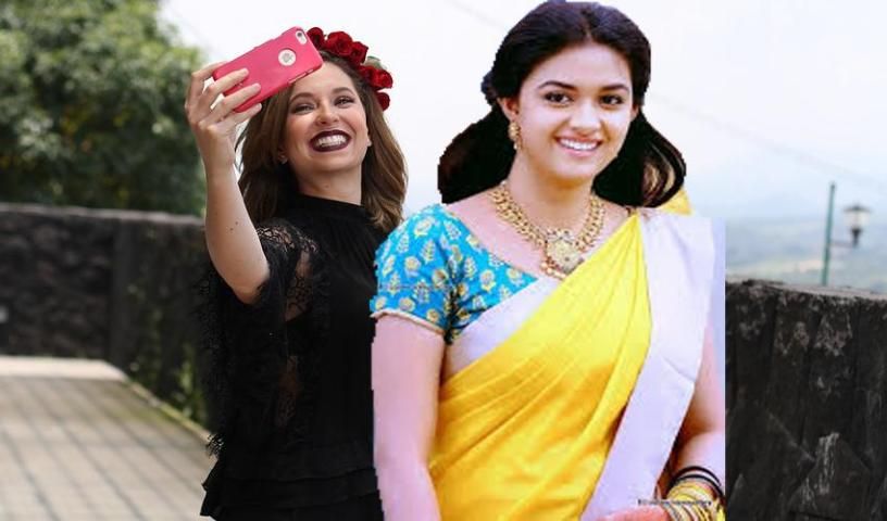 Selfie With Keerthy Suresh स्क्रीनशॉट 1