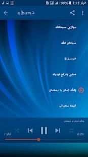 جميع اغاني مصطفى قمر بدون انترنت 2018
‎ screenshot 3