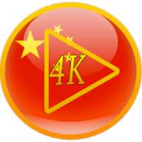 MX Video player China 4K