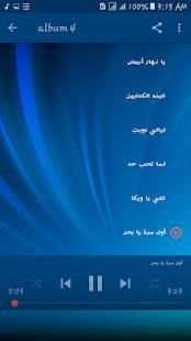 جميع اغاني مصطفى قمر بدون انترنت 2018
‎ screenshot 1