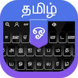 Tamil Voice Typing keyboard - Tamil Keyboard