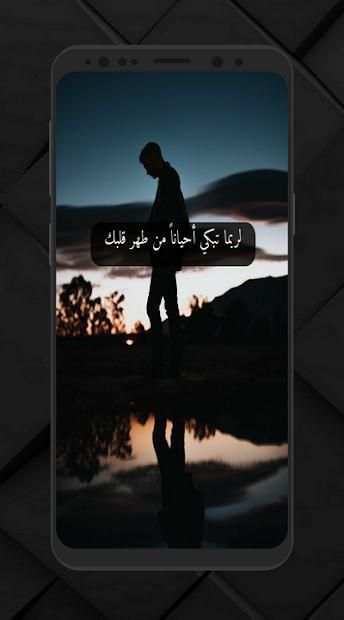 عبارة ابهرتني كثيرا
‎ screenshot 2