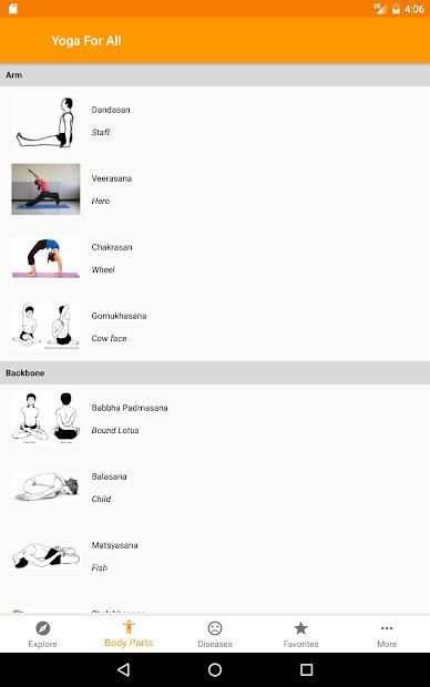 Yoga For All 6 تصوير الشاشة