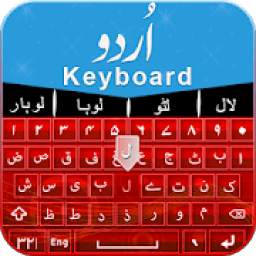 Urdu Language Keyboard - Urdu typer