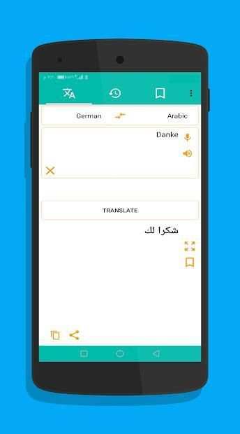 Translate screenshot 3