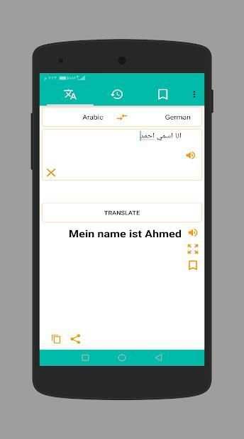 Translate screenshot 2