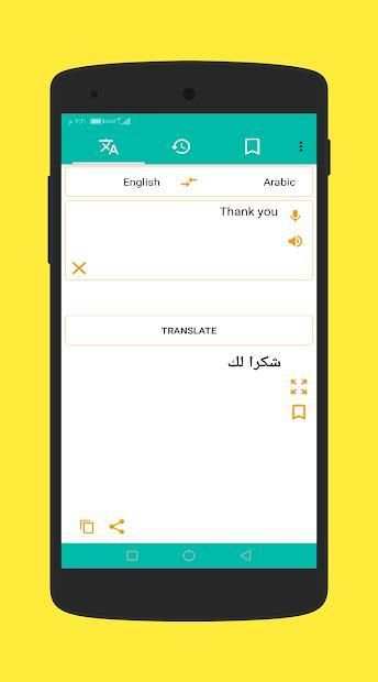 Translate screenshot 1
