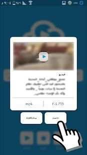 تحميل فيديو من تويتر
‎ screenshot 2