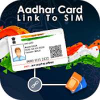 Aadhar Card Link to Mobile : Aadhar Card Download