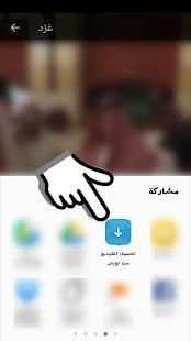 تحميل فيديو من تويتر
‎ screenshot 3