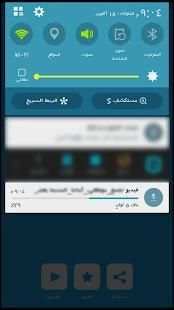 تحميل فيديو من تويتر
‎ screenshot 1