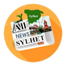 All News Sylhet