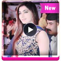 Mehak Malik Dance Videos 2018 icon
