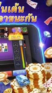 เท็กซัส Poker - Texas Hold'em Slot ล้อหมุนรางวัล screenshot 11