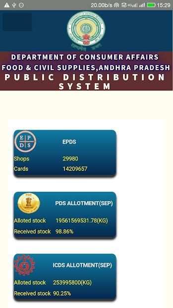 Ration Card screenshot 4