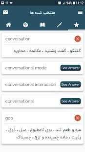 English Conversation скриншот 2