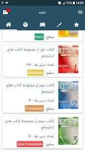 English Conversation скриншот 8