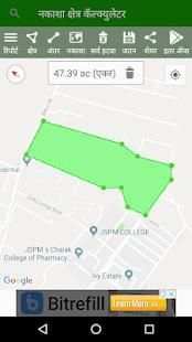Jamin Mojani app l मोजणी अँप स्क्रीनशॉट 6