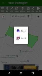 Jamin Mojani app l मोजणी अँप स्क्रीनशॉट 7