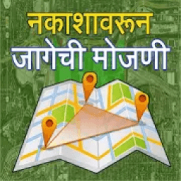 Jamin Mojani app l मोजणी अँप आइकन